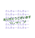 顔文字ゆる敬語スタンプ（個別スタンプ：6）