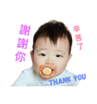 Cute baby boy 3（個別スタンプ：1）