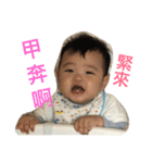 Cute baby boy 3（個別スタンプ：2）