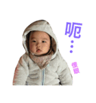 Cute baby boy 3（個別スタンプ：3）