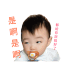 Cute baby boy 3（個別スタンプ：4）