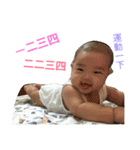 Cute baby boy 3（個別スタンプ：5）