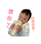 Cute baby boy 3（個別スタンプ：6）