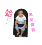 Cute baby boy 3（個別スタンプ：7）