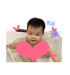 Cute baby boy 3（個別スタンプ：16）