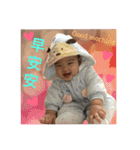 Cute baby boy 3（個別スタンプ：19）