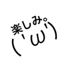 ただの顔文字と文字のスタンプです( 'ω')（個別スタンプ：7）