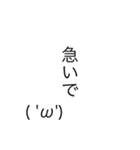 ただの顔文字と文字のスタンプです( 'ω')（個別スタンプ：26）