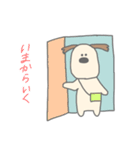 きほんのいぬスタンプ（個別スタンプ：18）