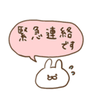 ＊にこうさのゆる敬語＊（個別スタンプ：6）