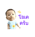 The happiness of thongthong（個別スタンプ：6）