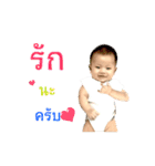The happiness of thongthong（個別スタンプ：16）