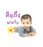 The happiness of thongthong（個別スタンプ：19）