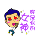 Little boy friendly loves you（個別スタンプ：2）