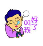 Little boy friendly loves you（個別スタンプ：27）