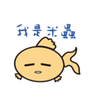 Bobo baby fish 2.0（個別スタンプ：1）