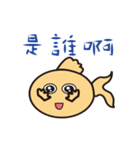 Bobo baby fish 2.0（個別スタンプ：2）