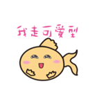 Bobo baby fish 2.0（個別スタンプ：9）