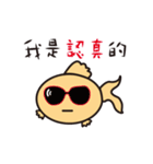 Bobo baby fish 2.0（個別スタンプ：10）