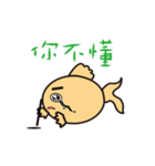 Bobo baby fish 2.0（個別スタンプ：16）