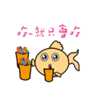 Bobo baby fish 2.0（個別スタンプ：17）