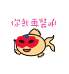 Bobo baby fish 2.0（個別スタンプ：19）