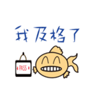 Bobo baby fish 2.0（個別スタンプ：20）