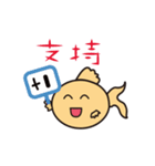 Bobo baby fish 2.0（個別スタンプ：23）