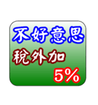 Large word auction, shopping helper 2（個別スタンプ：1）