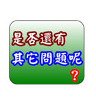 Large word auction, shopping helper 2（個別スタンプ：4）