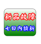 Large word auction, shopping helper 2（個別スタンプ：7）