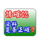 Large word auction, shopping helper 2（個別スタンプ：8）