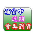 Large word auction, shopping helper 2（個別スタンプ：13）