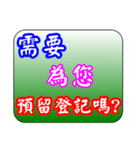 Large word auction, shopping helper 2（個別スタンプ：14）