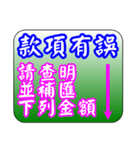 Large word auction, shopping helper 2（個別スタンプ：15）