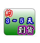 Large word auction, shopping helper 2（個別スタンプ：38）