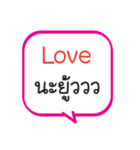 Thai Kham Eng 2 Kham（個別スタンプ：1）