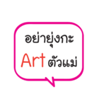 Thai Kham Eng 2 Kham（個別スタンプ：8）