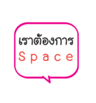 Thai Kham Eng 2 Kham（個別スタンプ：10）