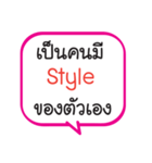 Thai Kham Eng 2 Kham（個別スタンプ：11）