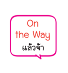 Thai Kham Eng 2 Kham（個別スタンプ：16）
