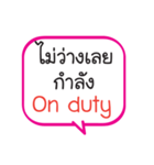 Thai Kham Eng 2 Kham（個別スタンプ：20）