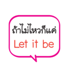 Thai Kham Eng 2 Kham（個別スタンプ：29）
