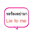 Thai Kham Eng 2 Kham（個別スタンプ：30）