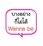 Thai Kham Eng 2 Kham（個別スタンプ：31）