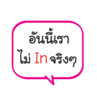 Thai Kham Eng 2 Kham（個別スタンプ：39）