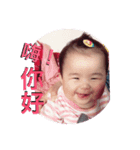 happy baby..（個別スタンプ：6）