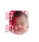 happy baby..（個別スタンプ：7）