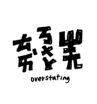 Taiwan's phonetic symbol-part 3 (modify)（個別スタンプ：2）