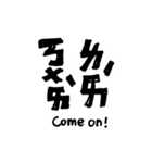 Taiwan's phonetic symbol-part 3 (modify)（個別スタンプ：9）